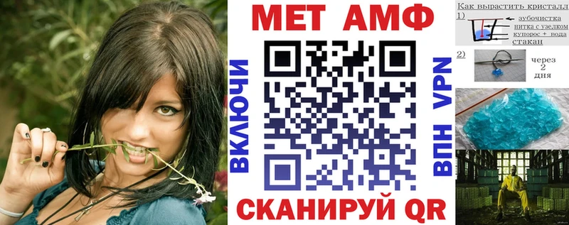 Амфетамин 98%  Купить закладки  Ковдор 