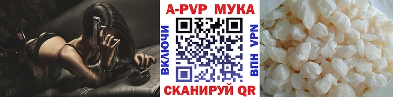 Alpha-PVP СК Купить где Ковдор