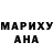 МДМА Molly Tyler Born