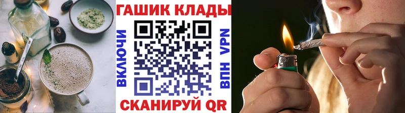 Еда ТГК марихуана  Купить  Ковдор 