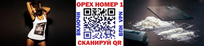 Купить  Ковдор  КОКАИН FishScale 