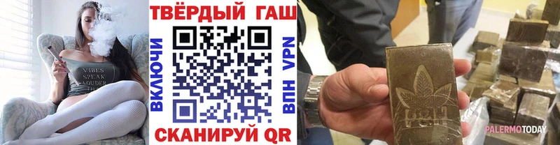 ГАШИШ гашик  Купить закладки  Ковдор 