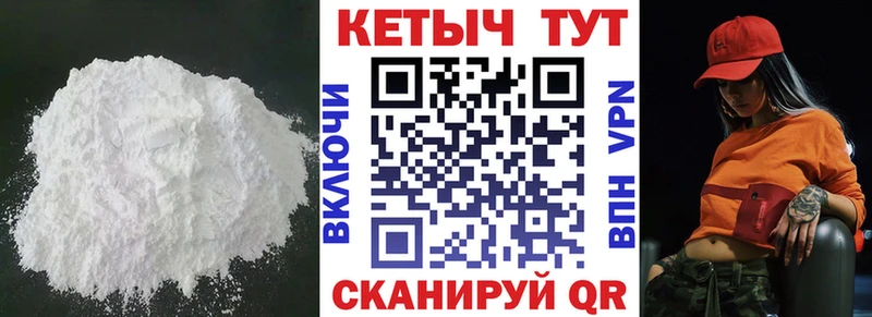 Купить закладки  Ковдор  Кетамин VHQ 