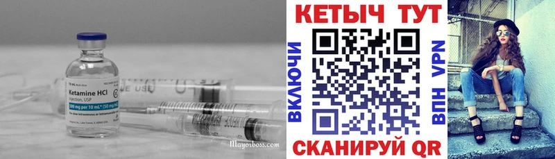 КЕТАМИН ketamine Ковдор