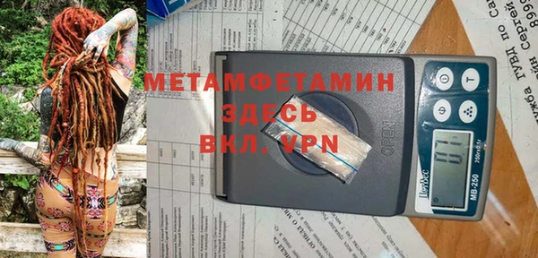 синтетический гашиш Зеленодольск