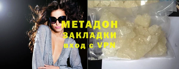 синтетический гашиш Зеленодольск