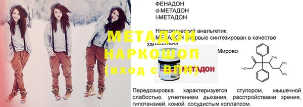 синтетический гашиш Зеленодольск