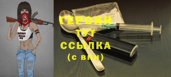 синтетический гашиш Зеленодольск