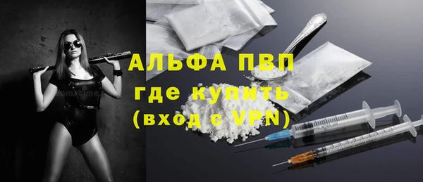 синтетический гашиш Зеленодольск