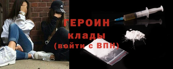 синтетический гашиш Зеленодольск