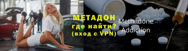 синтетический гашиш Зеленодольск