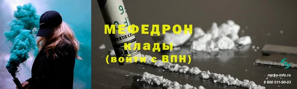 синтетический гашиш Зеленодольск