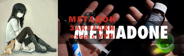 синтетический гашиш Зеленодольск