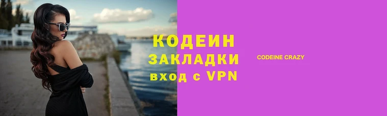 гашик Зерноград