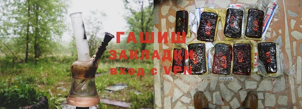 гашик Зерноград