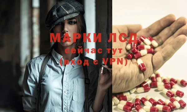 синтетический гашиш Зеленодольск