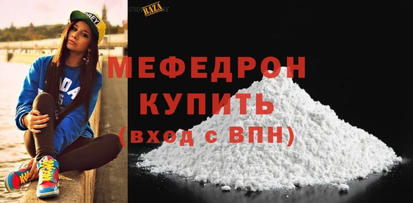 синтетический гашиш Зеленодольск