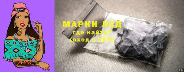 синтетический гашиш Зеленодольск