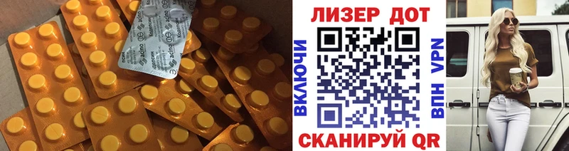LSD-25 экстази кислота  Купить  Ковдор 