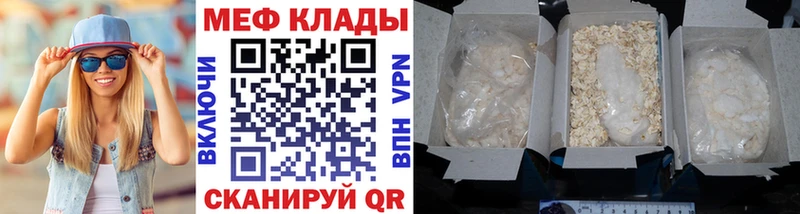 Купить где  Ковдор  МЯУ-МЯУ VHQ 