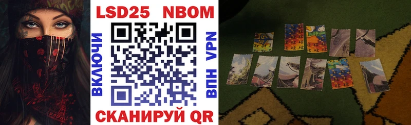 Купить закладки  Ковдор  Марки N-bome 1500мкг 