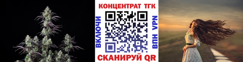 Купить  Ковдор  Дистиллят ТГК вейп с тгк 